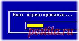 Полное и быстрое форматирование диска | Компьютер для начинающих. Обучение работе на компьютере