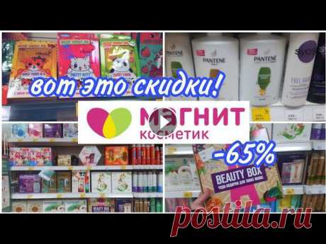 ????МАГНИТ КОСМЕТИК????СКИДКИ 50%, 65%!????ПОДАРКИ К 23 ФЕВРАЛЯ И 8 МАРТА????
узоры спицами для штанишек схемы