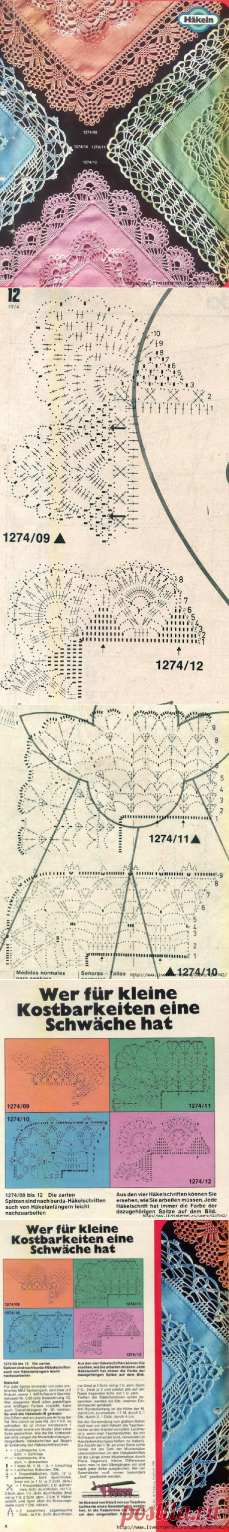 ПЛАТОЧКИ С КРУЖЕВНОЙ КАЙМОЙ