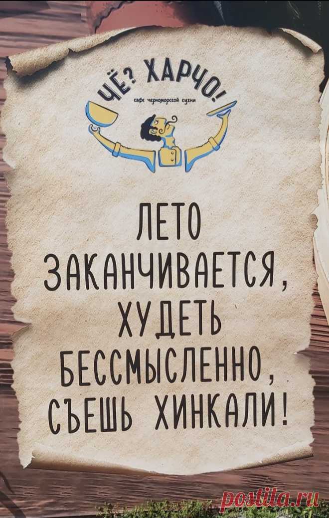 В Сочи