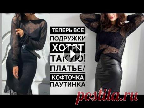 Придется вязать одну за другой!  Наш семейный магазин...