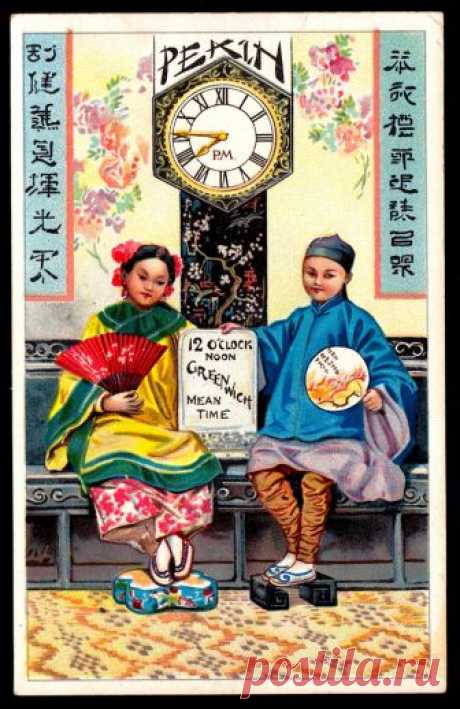 British Trade Card - The Time in Pekin English & Scottish C.W.S. "Time in Various Countries" (series of 12 issued in the 1920's?)