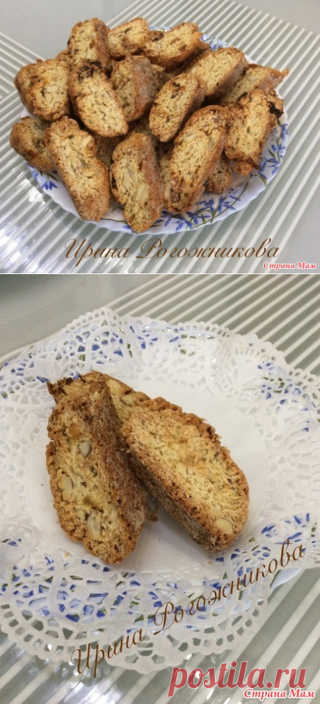Бесподобные бискотти с миндалем. - Рецепты для очень занятой мамы - Страна Мам