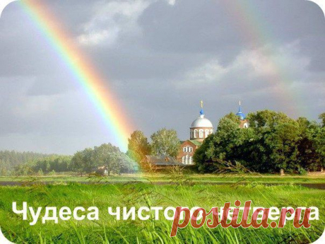 Чистый четверг. Полезные советы.