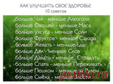 Новости