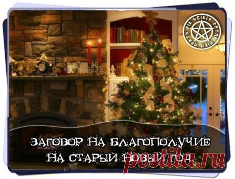 1 непрочитанный чат
