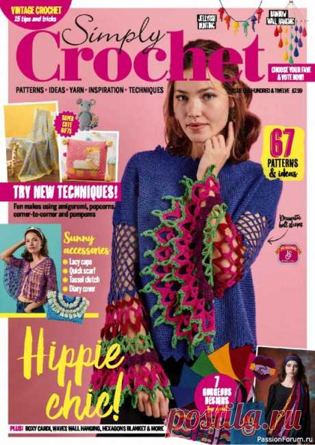 Журнал "Simply Crochet" - №112 2021 | Женская одежда крючком. Схемы и описание