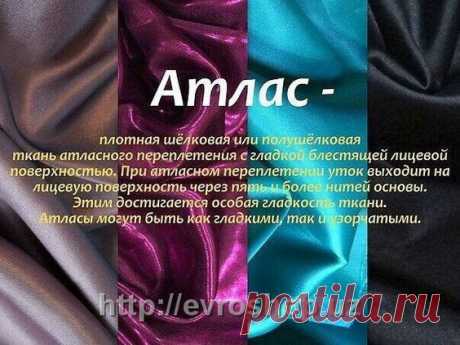 Pin page