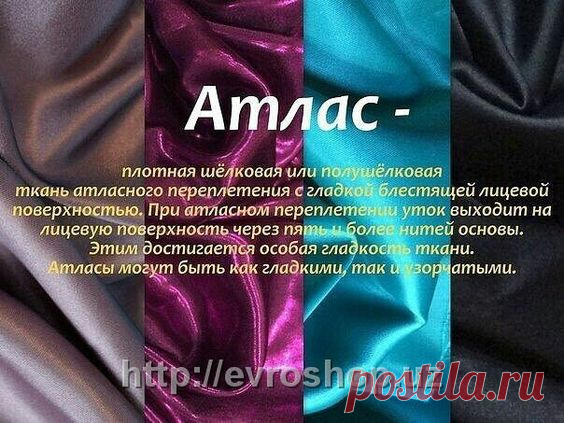 Pin page