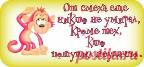 ✔ ❒ Улыбаемся и машем ❒ ✔