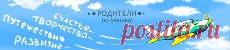 Как научить ребенка справляться с чувством стыда и смущения | Родители по-умному