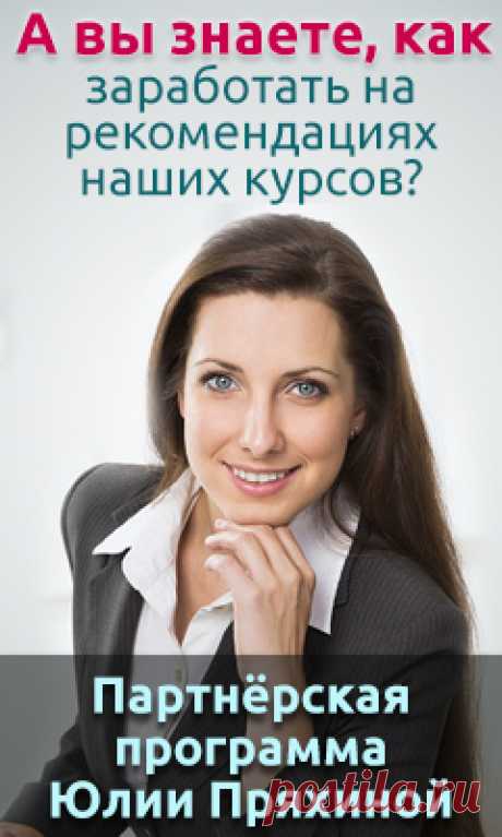 Женские тренинги и коучинг онлайн                       https://coach66.ru/