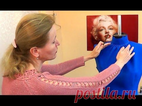 Моделирование лифа. Перенесение нагрудной вытачки в горловину - YouTube