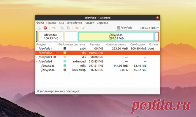 Проверка диска на битые секторы в Linux - Losst