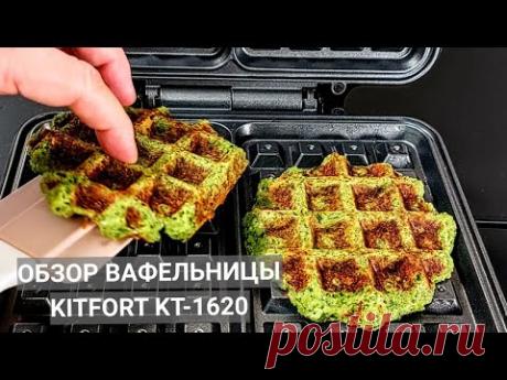 ПП ВАФЛИ