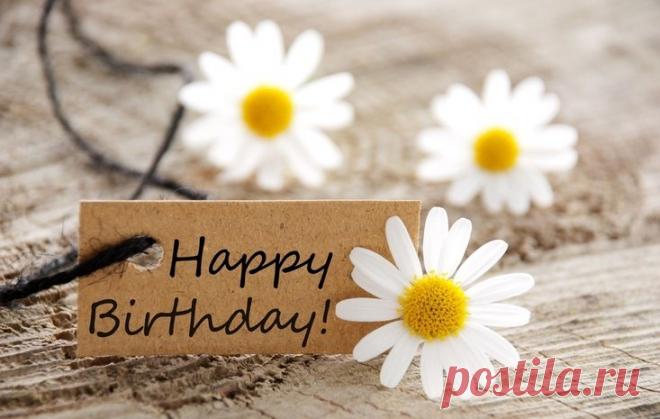 Картинки с надписями «С днем рождения!» (35 фото) ⭐ Забавник