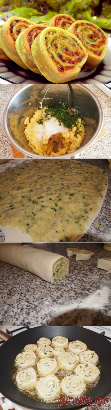 Необыкновенно вкусные картофельные рулетики со сказочным ароматом!