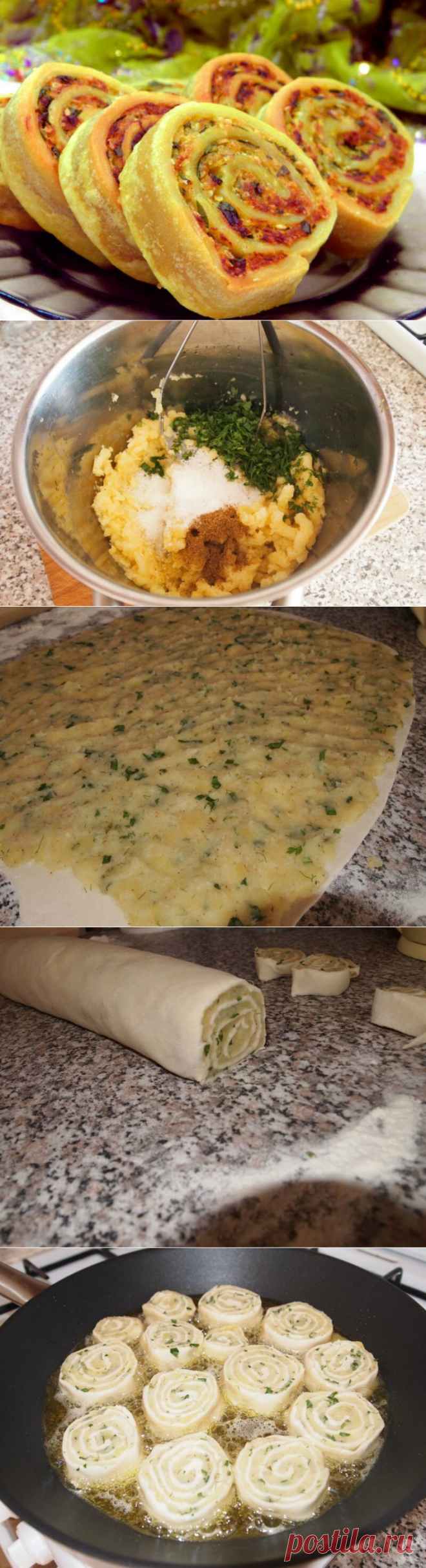 Необыкновенно вкусные картофельные рулетики со сказочным ароматом!