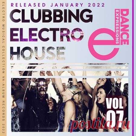 E-Dance: Clubbing Electro House Vol. 07 (2022) Отплясали разноцветными огнями новогодних ёлок праздники и уже пора подводить итоги музыкальных новинок прошедшего праздника, что мы и можем наблюдать в представляемом 7-м релизе