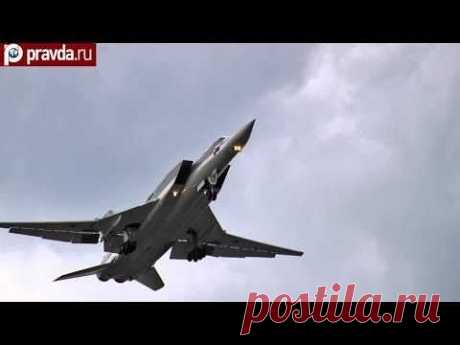 РОССИЙСКИЕ БОМБАРДИРОВЩИКИ В КРЫМУ ОТВЕТЯТ ПРО США.
https://www.vbolshoystrane.ru/blog/rossijskie_bombardirovshhiki_v_krymu_otvetjat_pro_ssha/2015-07-22-5314