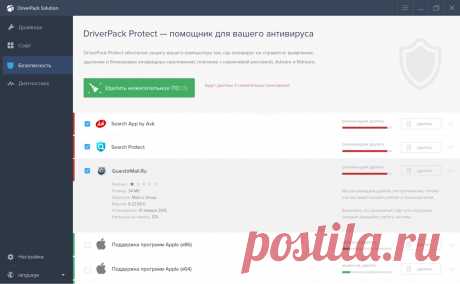 DriverPack Solution — автоматическое обновление драйверов для Windows