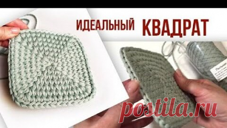 Супер ИДЕАЛЬНЫЙ бесшовный квадрат | Soft Decor - Татьяна Чакур | Soft Decor | Дзен