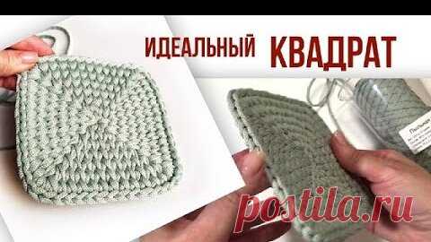 Супер ИДЕАЛЬНЫЙ бесшовный квадрат | Soft Decor - Татьяна Чакур | Soft Decor | Дзен