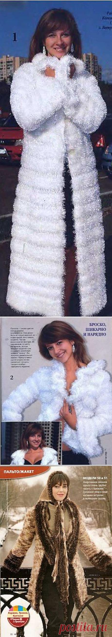 ИЗ ТРАВКИ.
