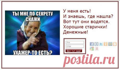 а у вас есть ухажер -то???