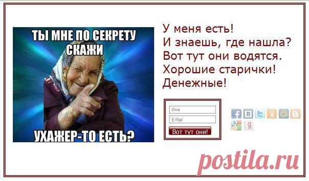 а у вас есть ухажер -то???