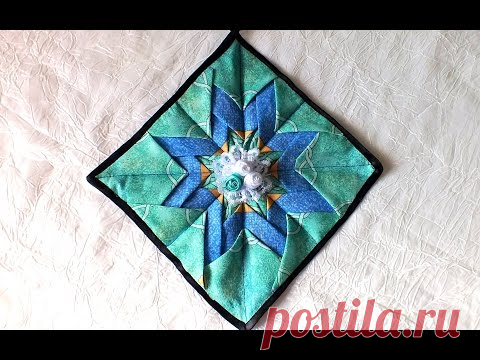 Прихватка в технике артишок пэчворк шьём сами  мастер класс Potholders  Kitchen
