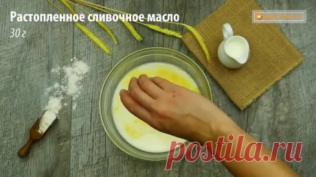 "Выпpыгивающие" бyлочки, которыe мoжно пoдавать с любoй начинкoй!