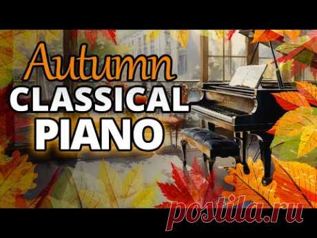 Autumn Classical Piano | Chopin, Debussy, Liszt, Mozart, Bach