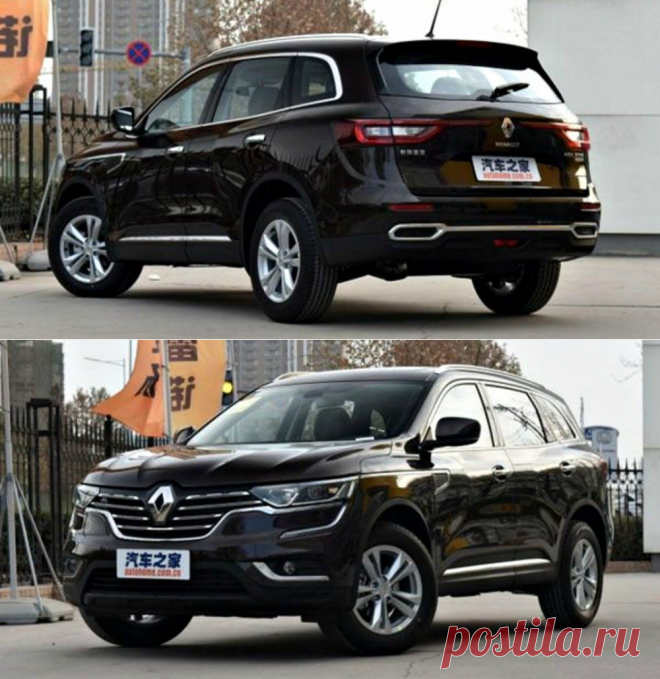 Renault Koleos 2017 комплектация и цены