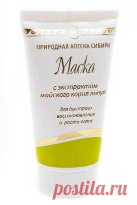 Маска для быстрого восстановления и роста волос с экстрактом корня лопуха ​предназначается для питания луковичной части волос, ускорения роста, устранения зуда, сухости, перхоти. Маска добавляет объем, живость и природный блеск. Применяется при выпадении и негативном влиянии химических средств, после лучевой или химиотерапии. Оживляет структуру при климатическом воздействии. Эффективность заметна сразу. Концентрат используется для разных типов волосяного покрова. Маска с экстрактом из корня лопу