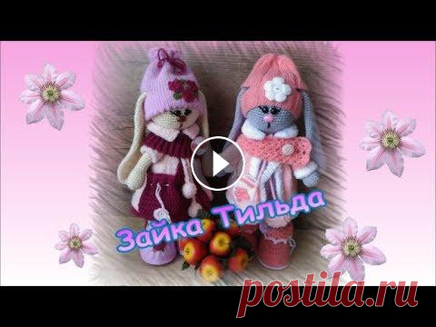 Зайка Тильда. Не  могу остановиться Зайки в стиле Тильда. Не могу остановиться. Вяжу и вяжу)) Ручки и ножки подвижные, одежда снимается. Материал: хлопок, акрил, синтепон. Тело заек связ...