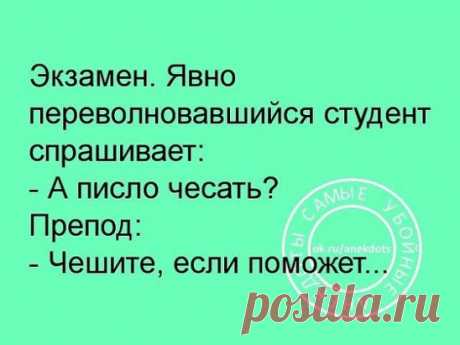 Утро. В постели лежат режиссер и молодая актриса