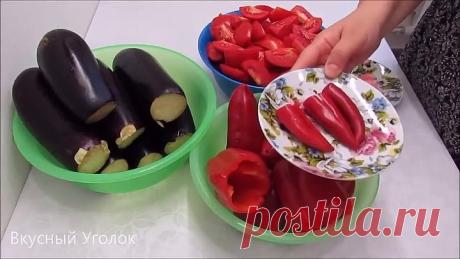 ПОВТОРЯЮ КАЖДЫЙ ГОД!!! Лучшие БАКЛАЖАНЫ на зиму (съедаются первыми)