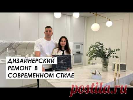 Обзор готового ремонта по дизайн проекту в современном стиле