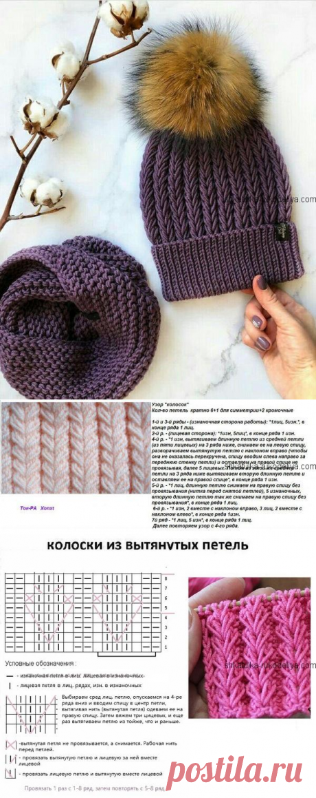 Шапка узором &quot;колосок&quot; спицами. Зимняя женская шапочка спицами | Шкатулка рукоделия. Сайт для рукодельниц.