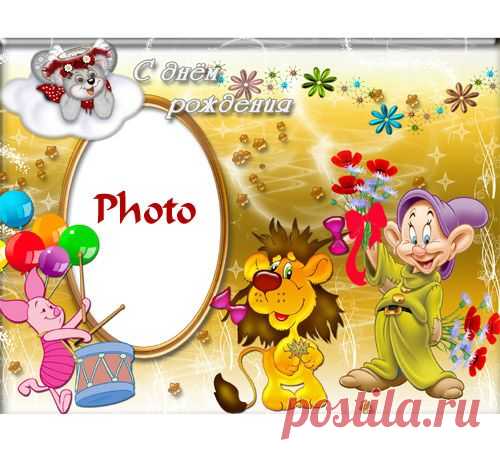 Очень красивые детские рамки для фотошопа в количестве 336 шт.