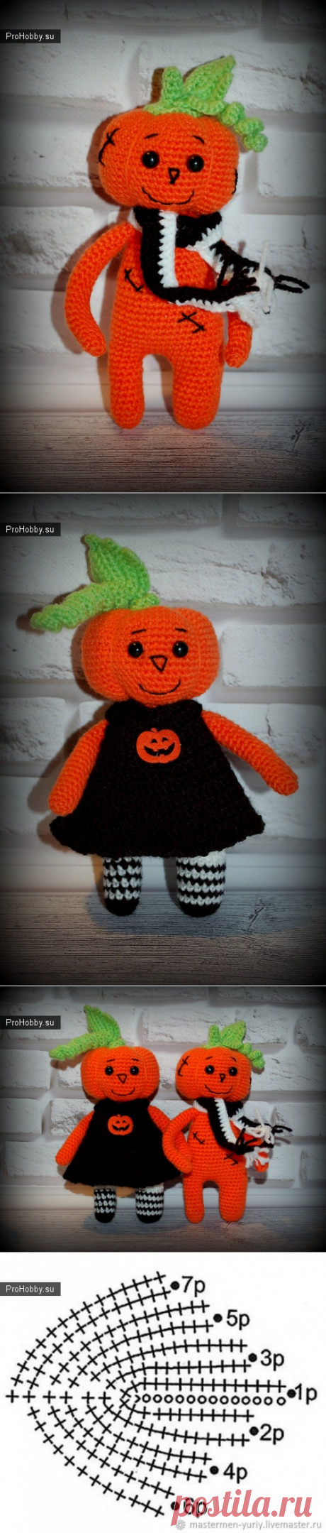 Happy Halloween / Вязание игрушек / ProHobby.su | Вязание игрушек спицами и крючком для начинающих, мастер классы, схемы вязания