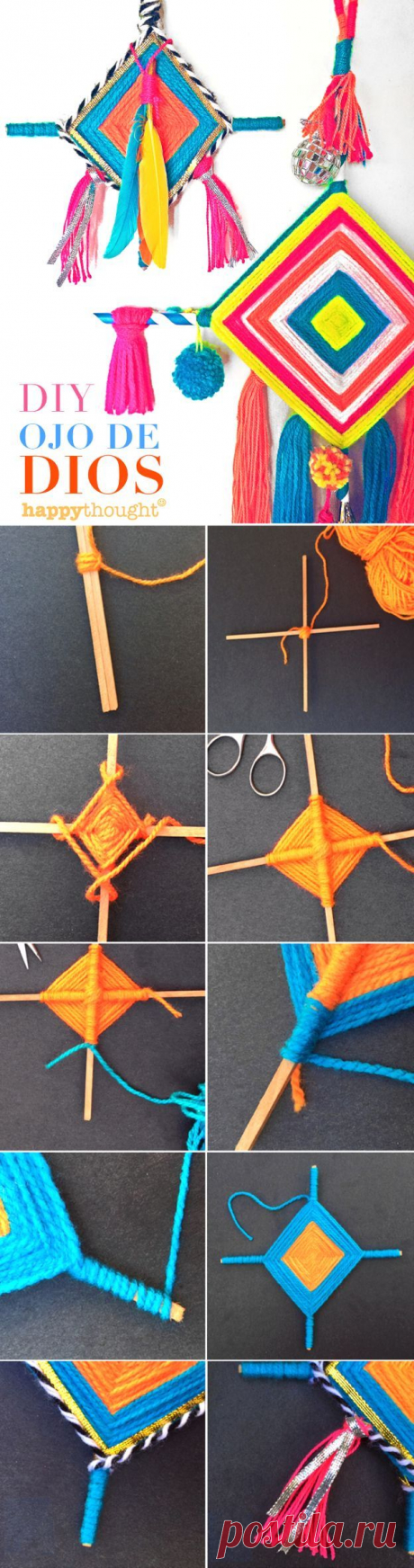 How to make Ojo de Dios