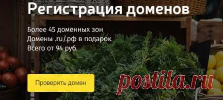 САМОЕ-ТО ОНЛАЙН 2023