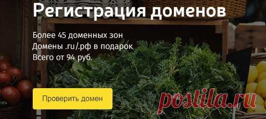 САМОЕ-ТО ОНЛАЙН 2023