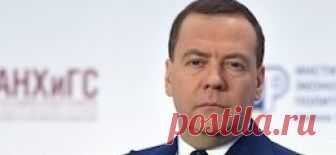 Медведев предсказал всемирный отказ от доллара из-за госдолга США | 15.01.19 | finanz.ru Мир постепенно теряет доверие к доллару как резервной валюте, и этот процесс будет только ускоряться, заявил во вторник в ходе Гайдаровского форума в Москве...