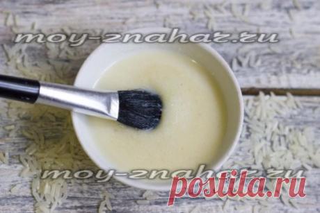 Рисовая маска для лица – морщин не будет!
Делайте это раз в неделю — и ваше лицо будет выглядеть на 10 лет моложе 
Рис — удивительный источник линолевой кислоты и сквалена — мощного акнтиоксиданта, который стимулирует выработку коллагена. Последний замедляет образование на коже морщин и защищает ее от негативного воздействия солнца.
Рецепт на сайте: https://moy-znahar.ru/289/Omolazhivayuwaya_risovaya_maska_dlya_kozhi_lica/