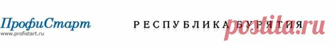 ПрофиСтарт