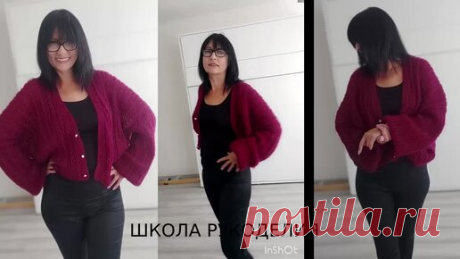ЛЕГКАЯ КОФТОЧКА ИЗ МОХЕРА СПИЦАМИ. вязание осень. кофты женские. бесплатное описание. | ШКОЛА РУКОДЕЛИЯ | Дзен