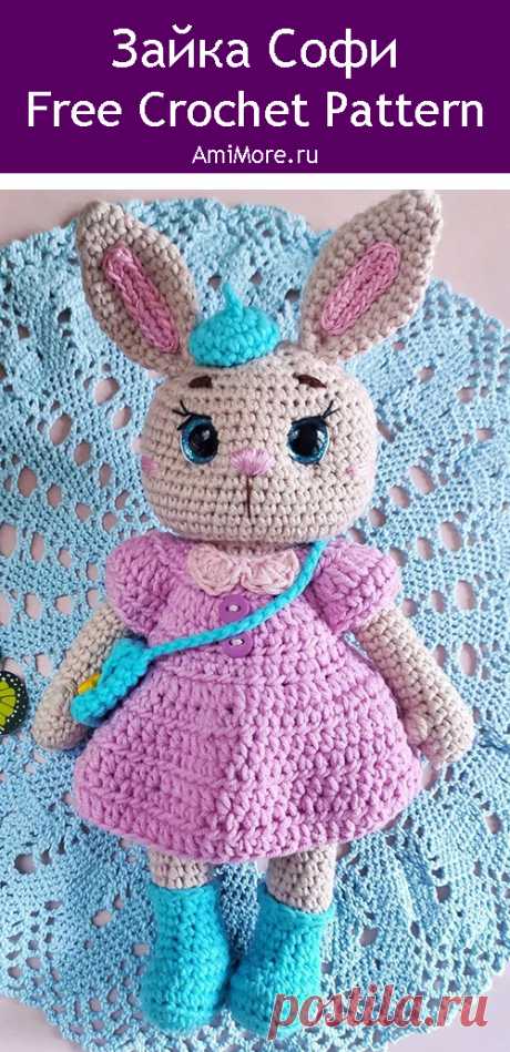 PDF Зайка Софи крючком. FREE crochet pattern; Аmigurumi animal patterns. Амигуруми схемы и описания на русском. Вязаные игрушки и поделки своими руками #amimore - зайка в платье, заяц, зайчик с сумочкой, кролик, зайчонок, крольчонок.